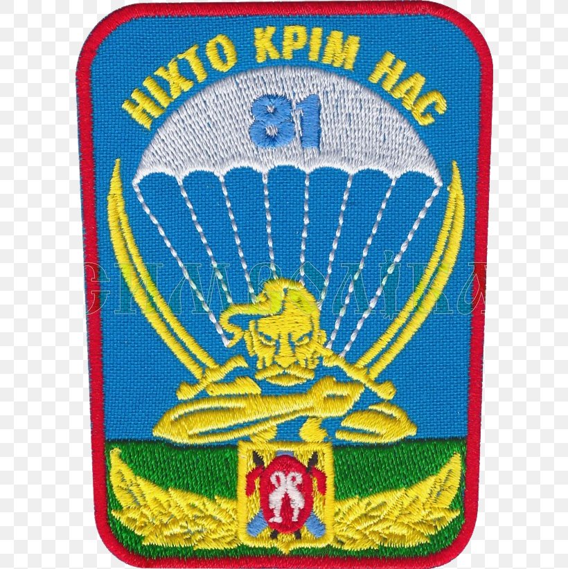 Military Organization Brigade Armed Forces Of Ukraine War In Donbass, PNG, 604x822px, Military, Airborne Forces, Area, Armed Forces Of Ukraine, Badge Download Free