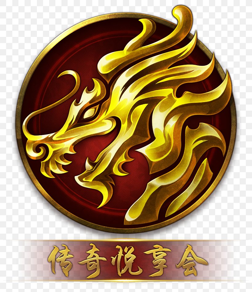 The Legend Of Mir 2 The World Of Legend Mobile Game Tencent, PNG, 800x950px, Legend Of Mir 2, Game, Gamer, Gold, Mobile Game Download Free