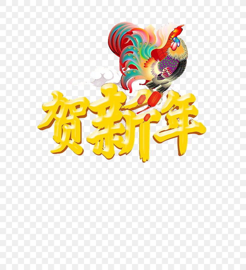 Chicken Chinese New Year, PNG, 600x900px, Chicken, Chinese New Year, Chinese Zodiac, Concepteur, Gratis Download Free
