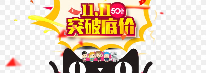 Poster Taobao Banner Illustration, PNG, 1940x690px, Poster, Advertising, Banner, Brand, Logo Download Free