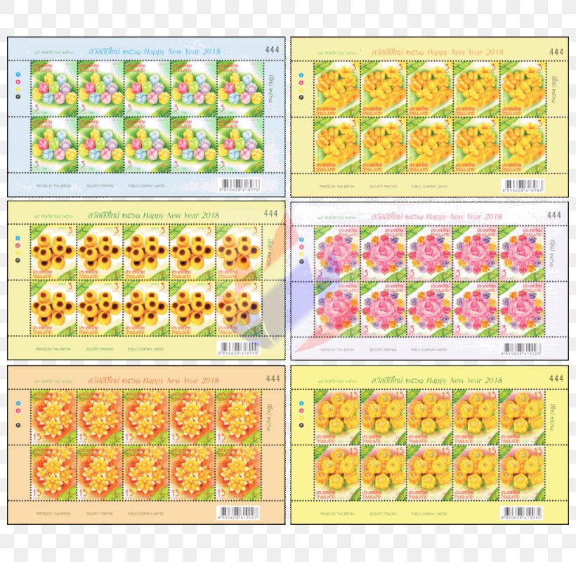 Floral Design Pattern, PNG, 800x800px, Floral Design, Flower, Yellow Download Free