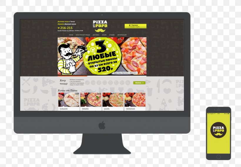 Pizza Delivery Multimedia Brand, PNG, 1024x713px, Pizza, Advertising, Brand, Communication, Computer Monitors Download Free