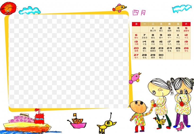 Calendar Drawing Illustration, PNG, 2480x1713px, Calendar, Area, Cartoon, Child, Diary Download Free