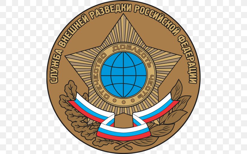 Russia Foreign Intelligence Service Federal Security Service Intelligence Agency Main Intelligence Directorate, PNG, 512x512px, Russia, Badge, Emblem, Federal Security Service, First Chief Directorate Download Free