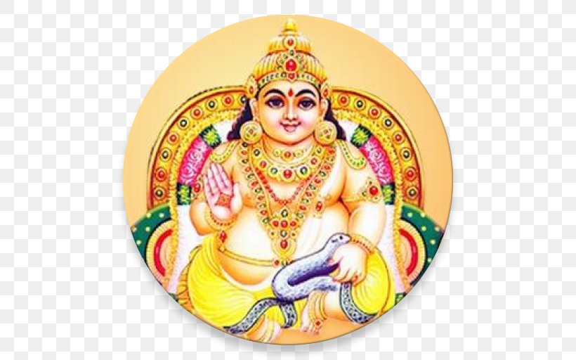 Lakshmi Ganesha Mahadeva Vishnu Kubera, PNG, 512x512px, Lakshmi, Deity, Ganesha, Hindu Mythology, Hinduism Download Free