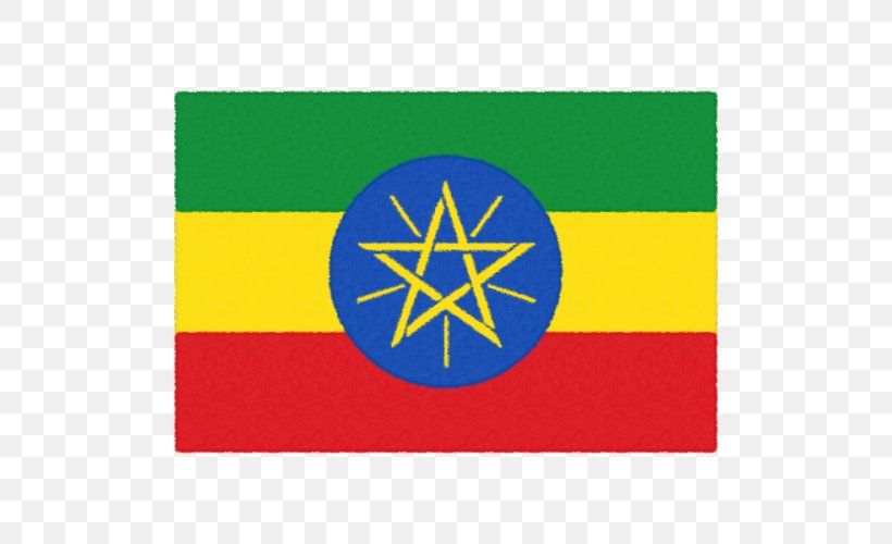 Flag Of Ethiopia National Flag Ethiopian Empire, PNG, 500x500px, Flag Of Ethiopia, Area, Ethiopia, Ethiopian Empire, Flag Download Free