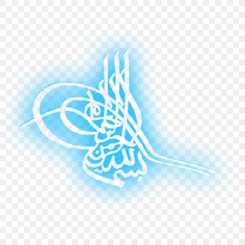 Naqshbandi Android Application Package APKPure Download Application Software, PNG, 3472x3472px, Naqshbandi, Android, Apkpure, Computer Software, Durood Download Free