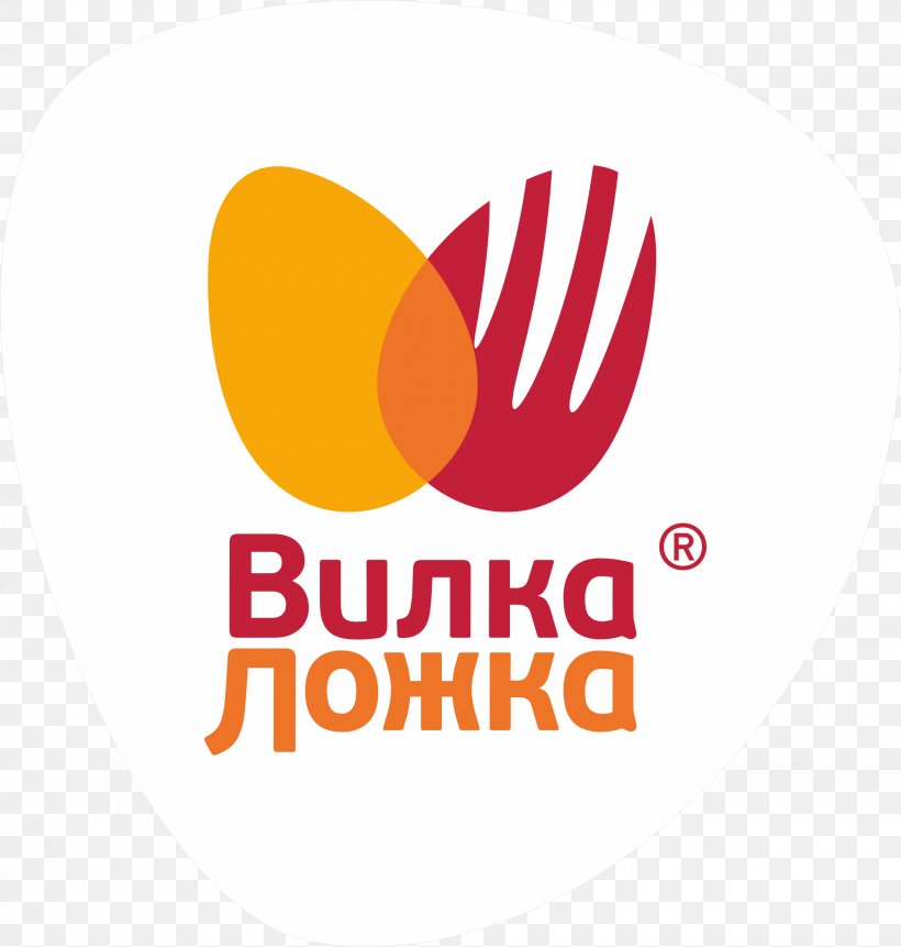 Logo Yekaterinburg Вилка-Ложка Vilka-Lozhka Restaurant, PNG, 2260x2374px, Logo, Brand, Fast Food, Foodservice, Fork Download Free