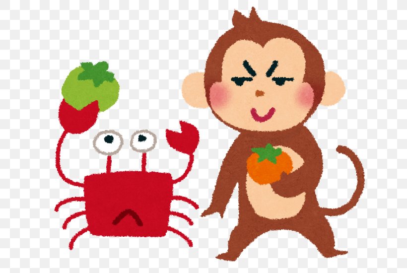 The Crab And The Monkey Heisei Sarukanikassenzu Japanese Persimmon, PNG, 677x550px, Watercolor, Cartoon, Flower, Frame, Heart Download Free