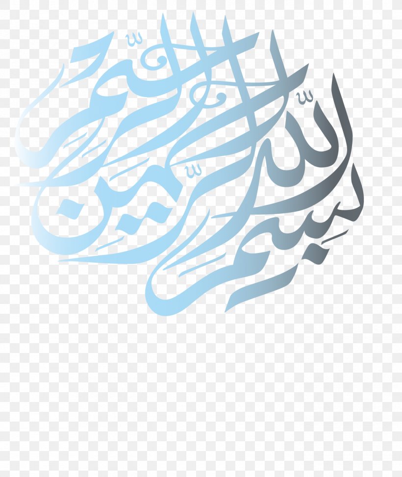 Basmala Arabic Calligraphy Islamic Art, PNG, 1370x1627px, Basmala, Allah, Arabic, Arabic Calligraphy, Art Download Free