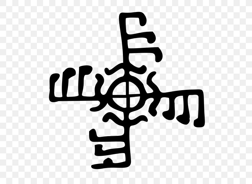 Galdrabók Icelandic Magical Staves Symbol Vegvísir, PNG, 600x600px, Icelandic Magical Staves, Algiz, Bind Rune, Black And White, Brand Download Free