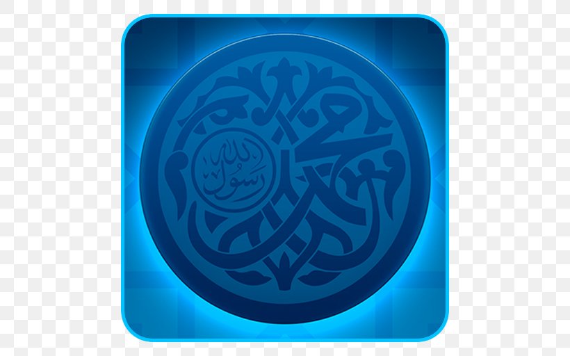 Organism Mawlid Pattern, PNG, 512x512px, Organism, Aqua, Electric Blue, Mawlid, Symbol Download Free