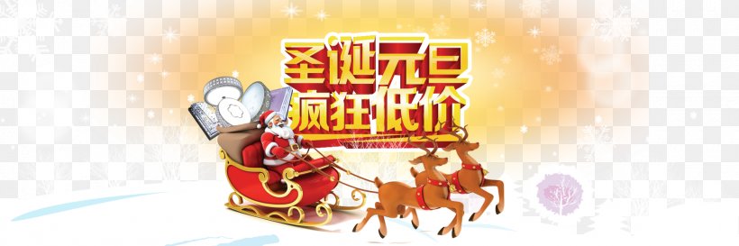 Santa Claus Moose Christmas New Years Day, PNG, 1920x640px, Santa Claus, Advertising, Brand, Christmas, Church Service Download Free