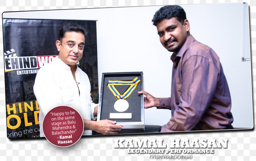 Award Gold Medal Film Director, PNG, 1458x918px, Award, Actor, Advertising, Behindwoods, Brand Download Free