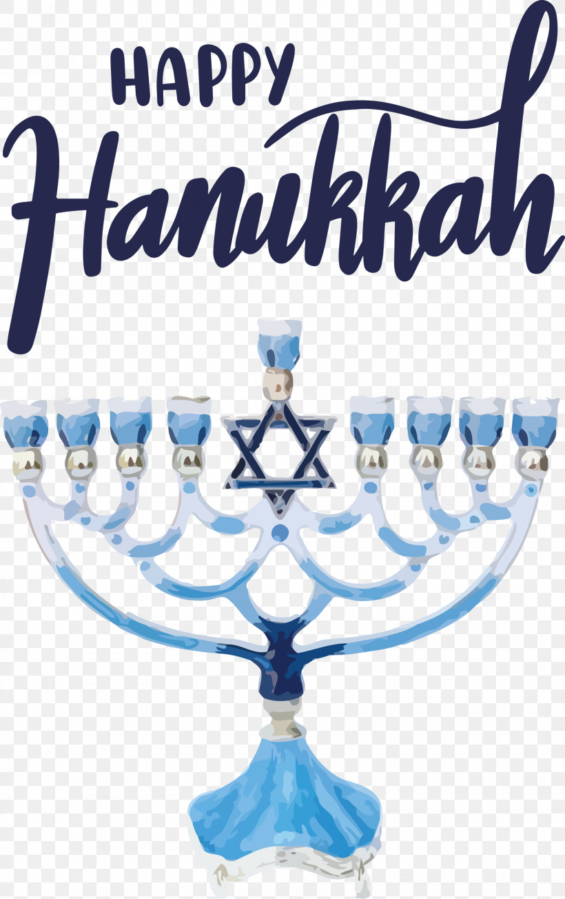Hanukkah Happy Hanukkah, PNG, 1886x3000px, Hanukkah, Bejwled Hanukkah Menorah World Menagerie, Biedermann Sons, Brass, Candelabra Download Free