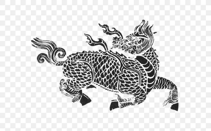Qilin U7075u517d Graphic Design Clip Art, PNG, 600x511px, Qilin, Art, Big Cats, Black And White, Carnivoran Download Free
