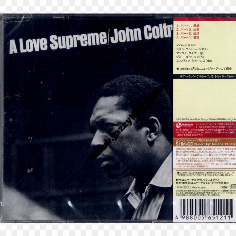 A Love Supreme Album Cover Phonograph Record Compact Disc, PNG, 876x876px, Album, Album Cover, Brand, Compact Disc, Film Download Free