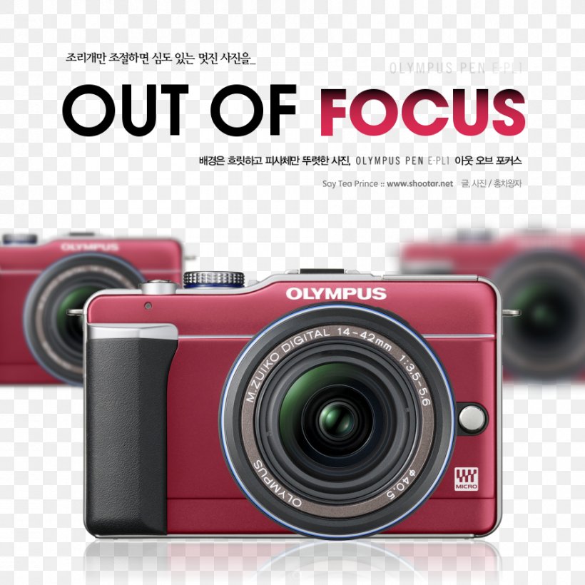 Camera Lens Olympus PEN E-PL1 Mirrorless Interchangeable-lens Camera, PNG, 900x900px, 720 P, Camera Lens, Brand, Camera, Cameras Optics Download Free