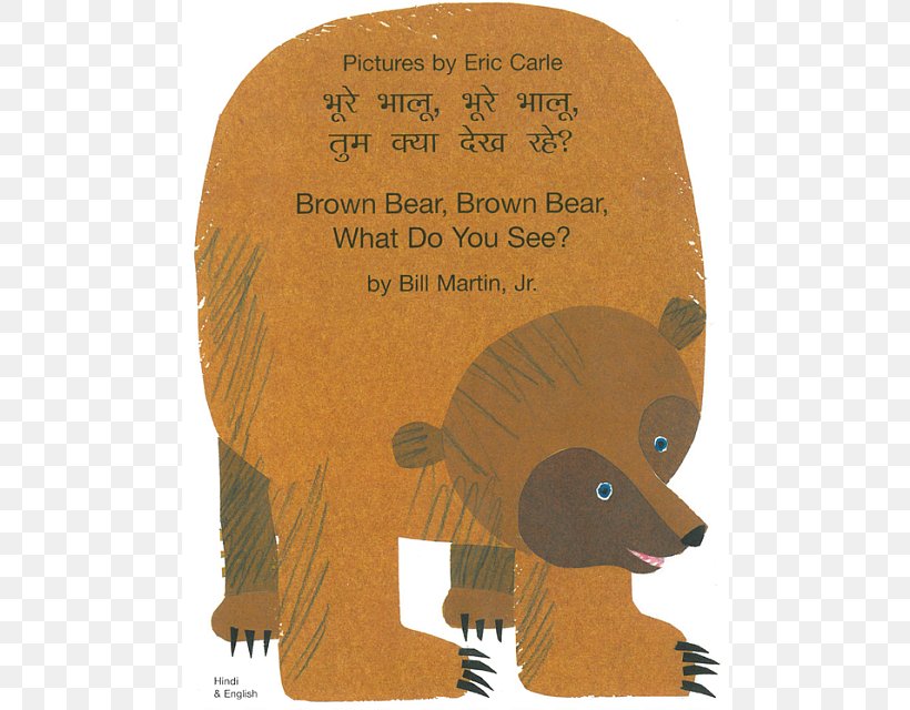 Brown Bear, Brown Bear, What Do You See? 英語でもよめるくまさんくまさんなにみてるの? Brown Bear And Friends Polar Bear, PNG, 640x640px, Bear, Bill Martin Jr, Book, Brown Bear And Friends, Carnivoran Download Free
