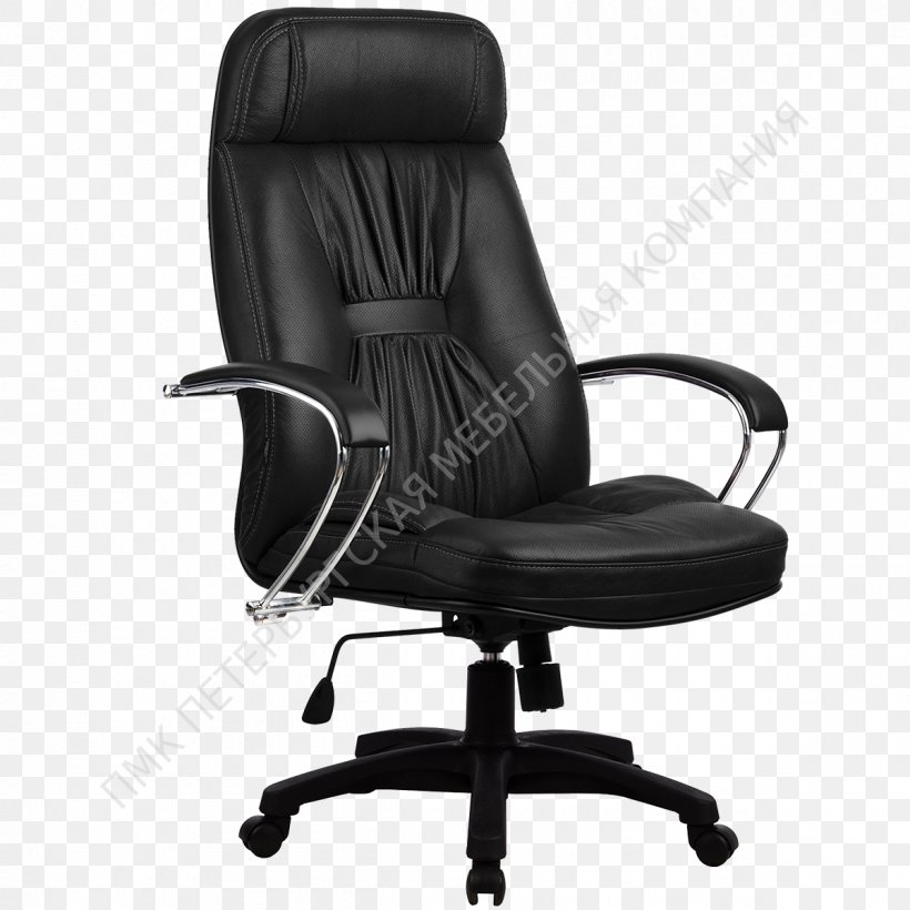 Wing Chair Computer Office Büromöbel, PNG, 1200x1200px, Wing Chair, Armrest, Assortment Strategies, Black, Car Seat Cover Download Free