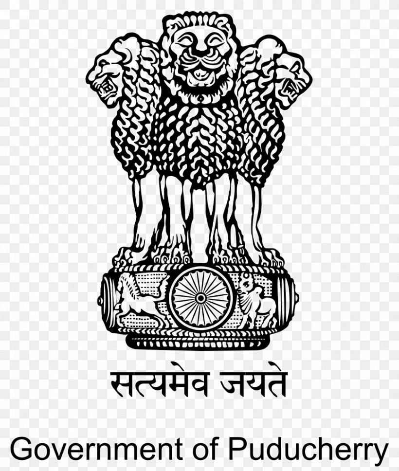 Government Of India States And Territories Of India State Emblem Of India MSME Testing Center, PNG, 867x1024px, Watercolor, Cartoon, Flower, Frame, Heart Download Free