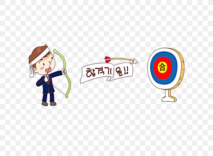 Target Archery Shin Ansan University Clip Art, PNG, 600x600px, Target Archery, Arc, Archery, Area, Boy Download Free