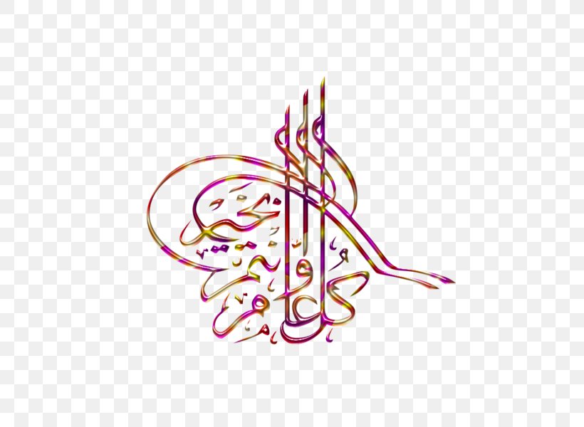 Arabic Calligraphy, PNG, 600x600px, Calligraphy, Arabic Calligraphy, Art, Artwork, Bmp File Format Download Free