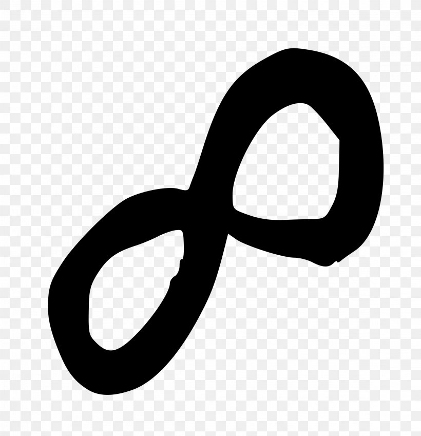 Infinity Symbol Clip Art, PNG, 2318x2400px, Infinity Symbol, Black And White, Brand, Drawing, Infinity Download Free