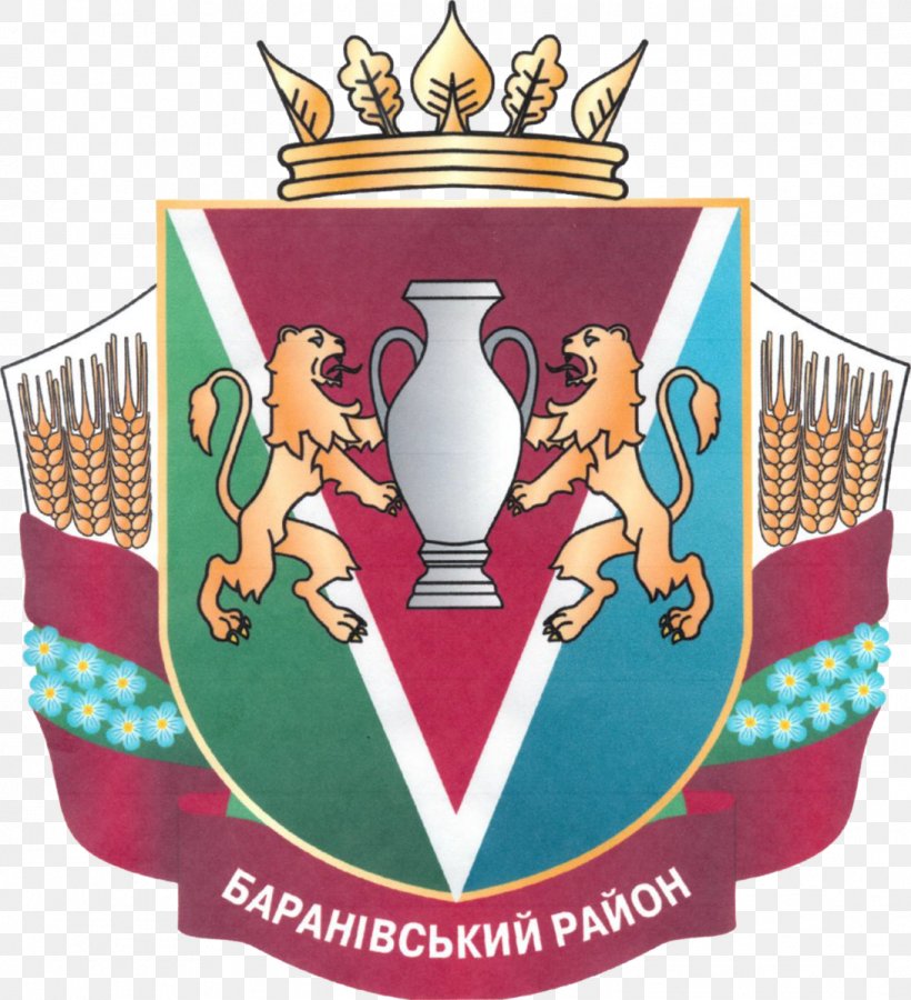 Baranivka Dubrivka Zakrynychchya Yemilchyne Raion Brusyliv Raion, PNG, 1091x1198px, Raion, Brand, Coat Of Arms, History, Logo Download Free