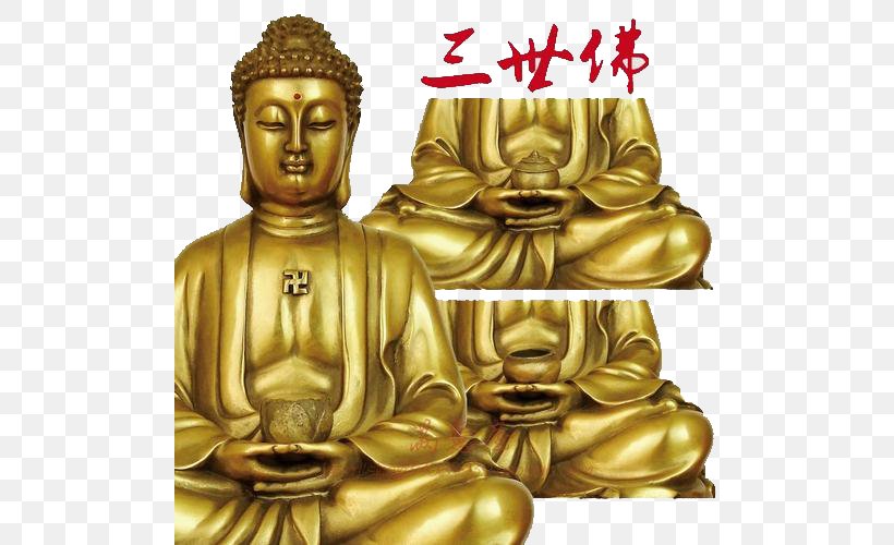 Gautama Buddha U4f5bu7de3 Buddhism, PNG, 500x500px, Gautama Buddha, Belief, Brass, Bronze, Buddhahood Download Free