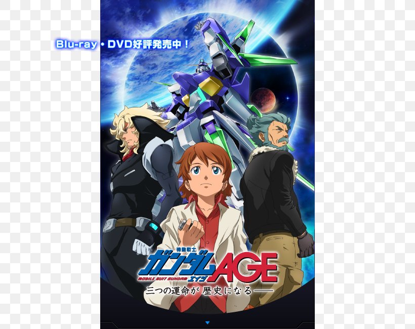 SD Gundam Television Show Sunrise โมบิลสูท, PNG, 632x650px, Watercolor, Cartoon, Flower, Frame, Heart Download Free