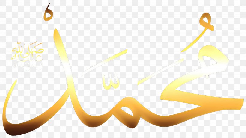 Orange Background, PNG, 3000x1688px, Names Of God In Islam, Allah, Basmala, Calligraphy, Devil Download Free