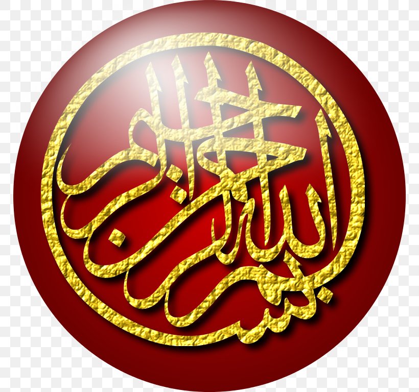 Quran Islam Basmala Muslim Arabic Calligraphy, PNG, 768x768px, Quran, Allah, Arabic Calligraphy, Badge, Basmala Download Free