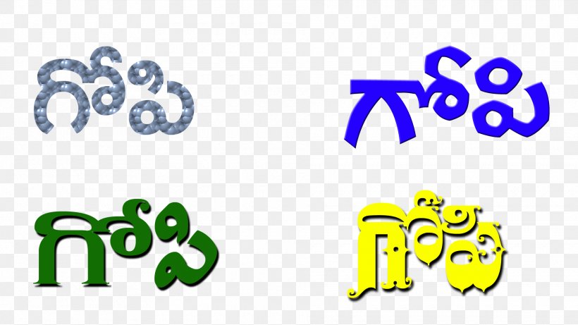Telugu Name Clip Art, PNG, 1920x1080px, Telugu, Area, Brand, Gopi, Green Download Free