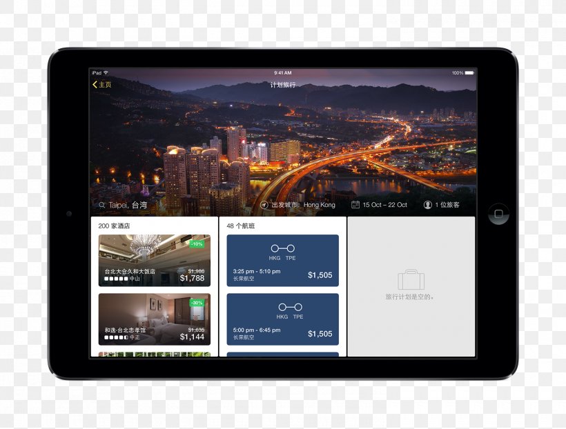 Expedia Android 0 Gadget, PNG, 1500x1138px, 2016, Expedia, Android, Brand, Display Advertising Download Free