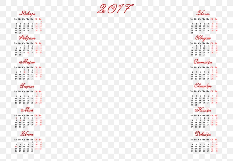 Line Point Calendar Font, PNG, 800x566px, Point, Calendar, Text Download Free