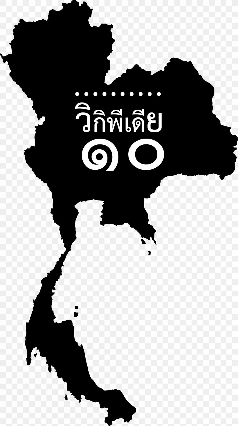 Vector Graphics Flag Of Thailand Thai Language Vector Map, PNG, 2000x3577px, Thailand, Art, Black And White, Brand, Flag Of Thailand Download Free