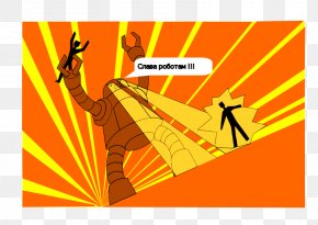 Evil Robot - Robotic Arm Rock Band Clip Art PNG