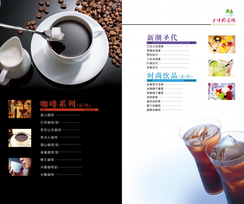 Vietnamese Iced Coffee Tea Cafe Cream, PNG, 3602x3012px, Coffee, Brand, Cafe, Caffeine, Coffee Cup Download Free