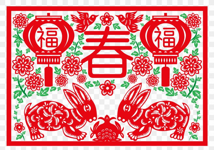 China Papercutting Chinese New Year Chinese Paper Cutting, PNG, 3445x2412px, China, Area, Art, Border, Chinese Characters Download Free