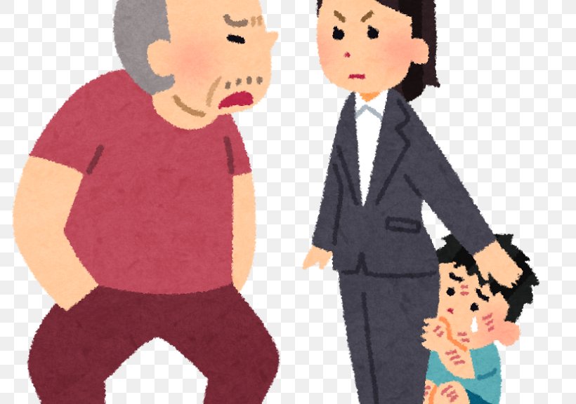 Child Abuse 児童虐待の防止等に関する法律 児童相談所, PNG, 800x576px, Child Abuse, Abuse, Boy, Cartoon, Child Download Free