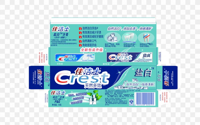 Crest Packaging And Labeling Toothpaste, PNG, 2880x1800px, Crest, Blue, Box, Brand, Designer Download Free
