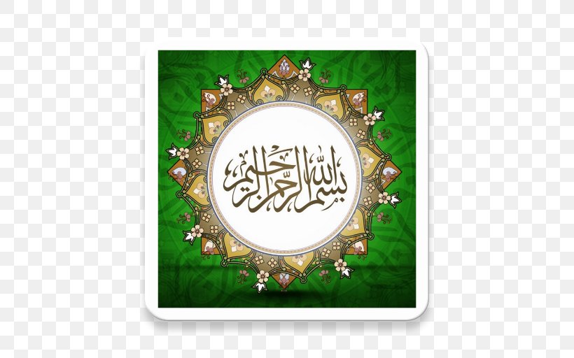 Quran Basmala Islam Allah Mecca, PNG, 512x512px, Quran, Abd Allah Ibn Abbas, Alhamdulillah, Allah, Arabic Calligraphy Download Free