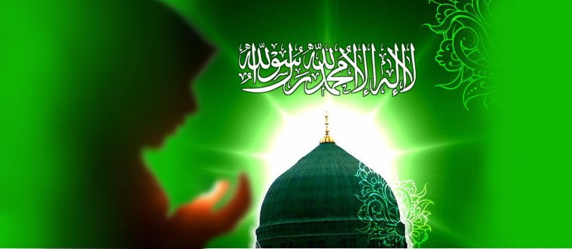 Quran Islam Shahada Allah Desktop Wallpaper, PNG, 1600x700px, Quran, Allah, Apostle, Dua, Durood Download Free