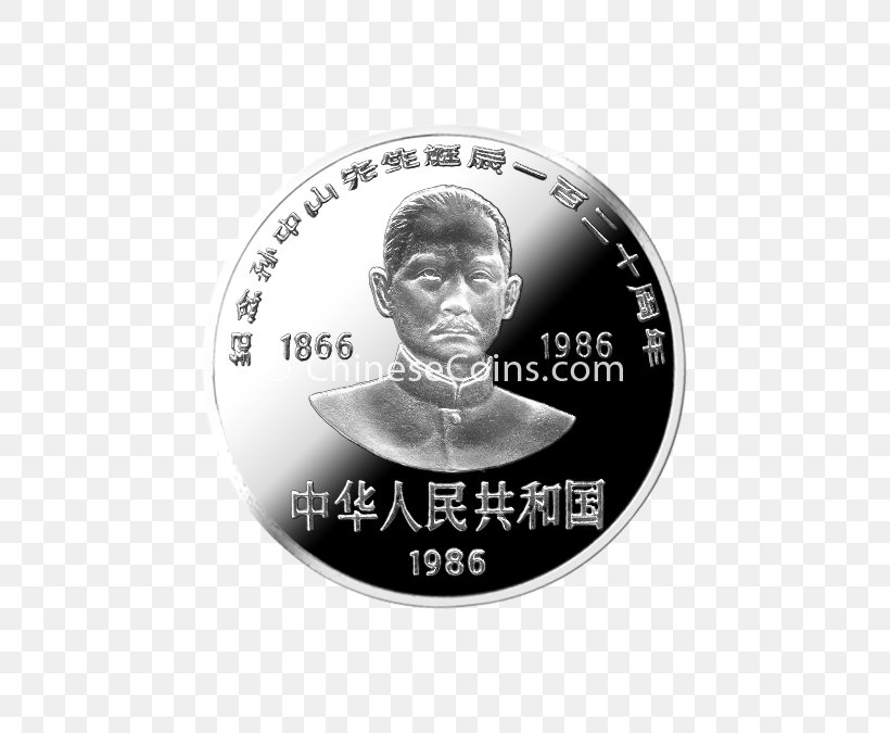 Silver Coin Silver Coin Tibet Anniversary, PNG, 675x675px, Silver, Ancient Chinese Coinage, Anniversary, Black And White, Brand Download Free