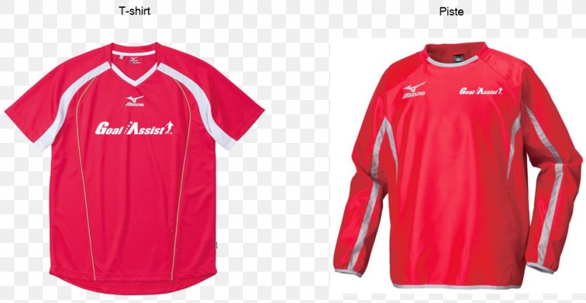 T-shirt Tracksuit Mizuno Corporation Sleeve, PNG, 990x512px, Tshirt, Active Shirt, Brand, Clothing, Football Download Free