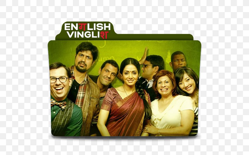 Amit Trivedi English Vinglish Film Bollywood Hungama, PNG, 512x512px, Amit Trivedi, Album Cover, Amitabh Bachchan, Bollywood, Bollywood Hungama Download Free