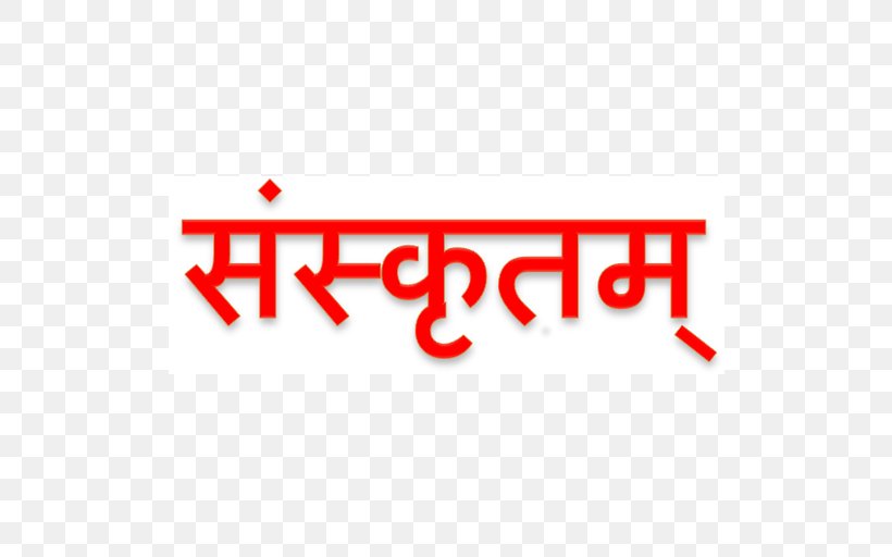 CBSE Exam, Class 10 · 2018 Sanskrit CTET Language Gupta Empire, PNG, 512x512px, Sanskrit, Android, Area, Brand, Ctet Download Free