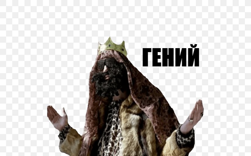 Sticker Telegram Snout Big Russian Boss, PNG, 512x512px, Sticker, Big Russian Boss, Fur, Snout, Telegram Download Free