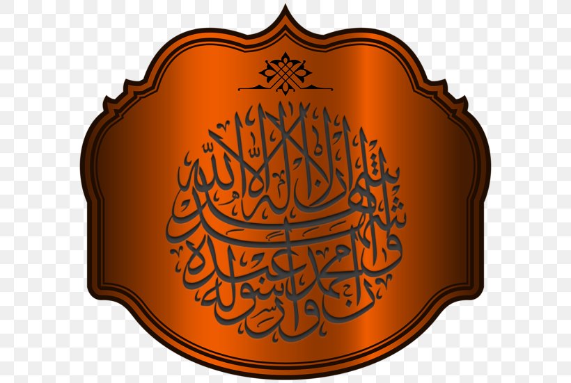 Islamic Art Arabic Calligraphy Islamic Calligraphy, PNG, 600x551px, Islamic Art, Allah, Arabic, Arabic Calligraphy, Art Download Free